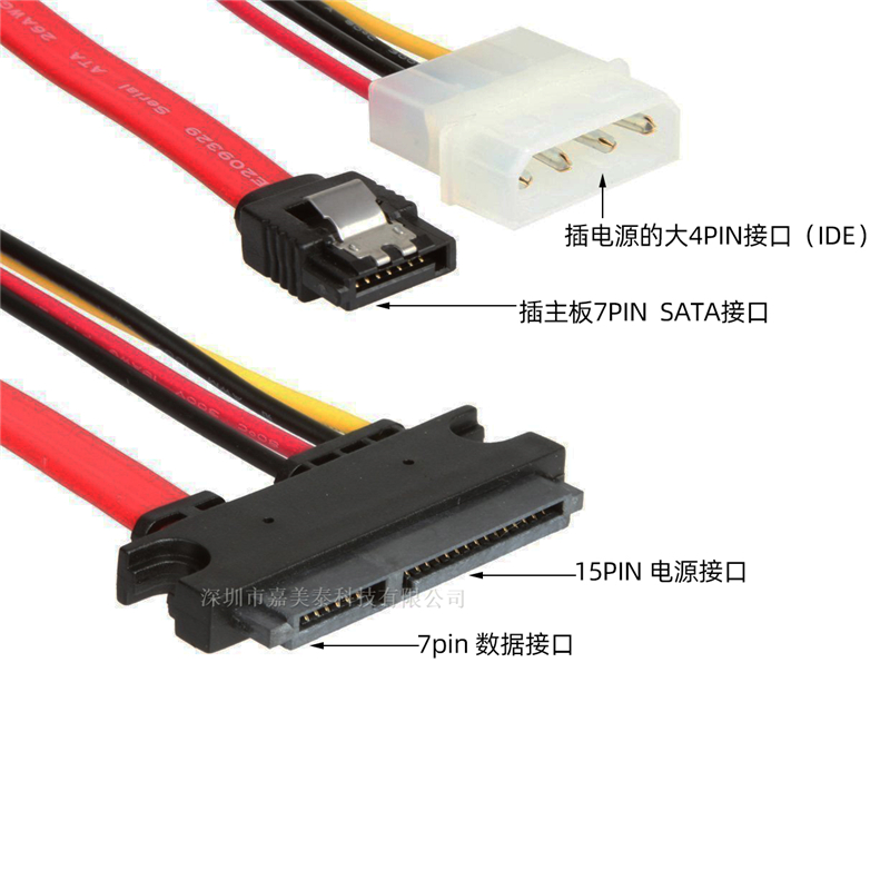 SSD NOTEBOOK HARD DRIVE SERIAL PORT TURNTABLE SATA3 INTERFACE 7+15P DATA POWER 22PIN CABLE