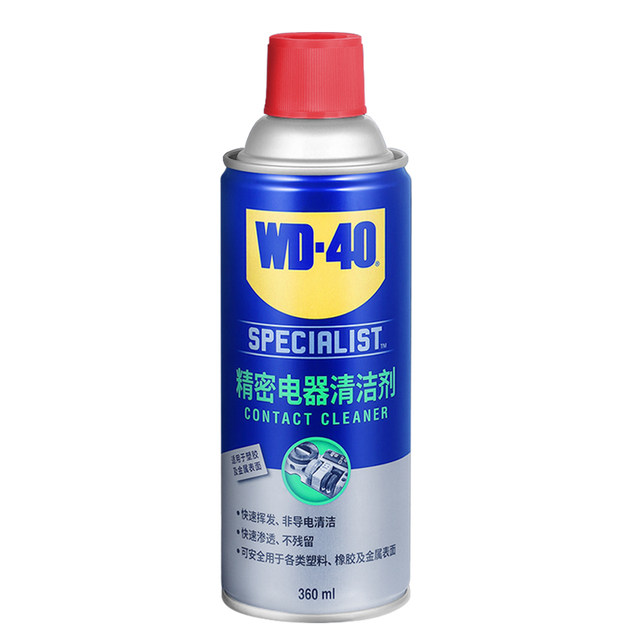 Wd40 Precision Electrical Cleaner PS5 Handle Drift Computer Motherboard Electronic PCB Circuit Board Plug Cleaner
