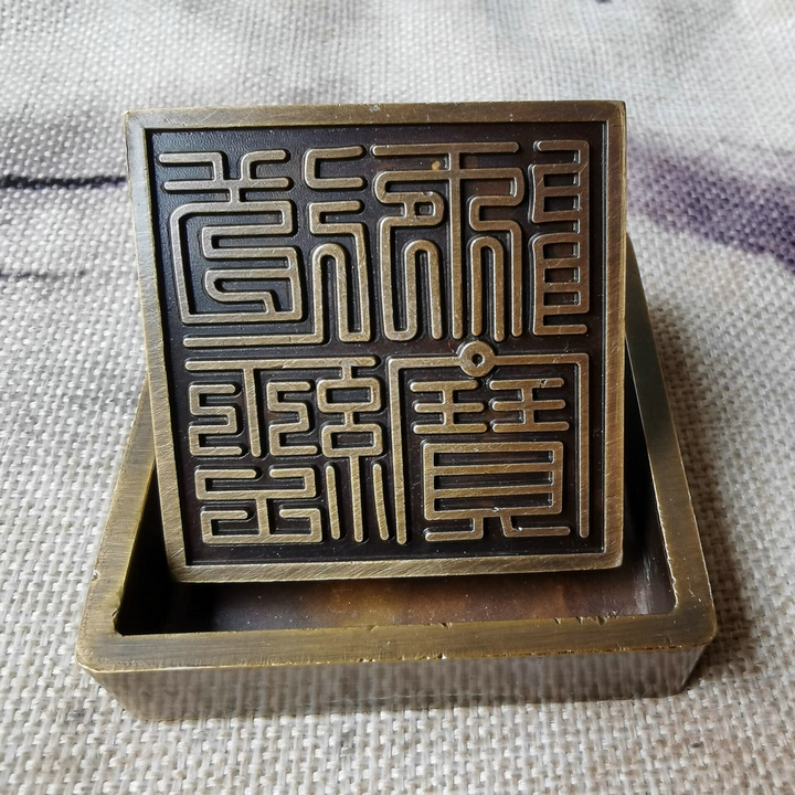 도교 용품 동인 순동 골동품 오래된 색상 도교 명인 및 기본 도장 풍수 용품