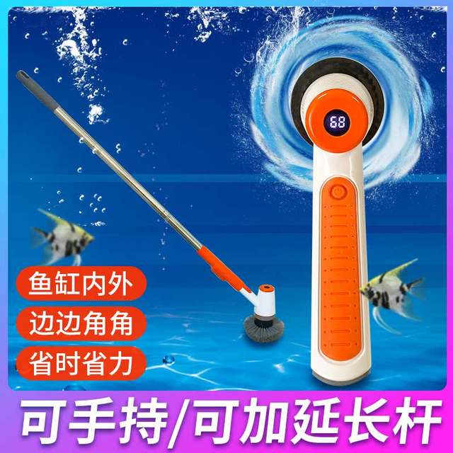 IPX9-level fish tank cleaning tool long handle lithium electric cleaning brush wipe glass cleaning tool cleaning inner wall without dead corners