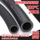 Clip rubber pipe hose high temperature and high pressure oil pipe diesel heat resistant black hose water pipe sandblasting pipe steam pipe