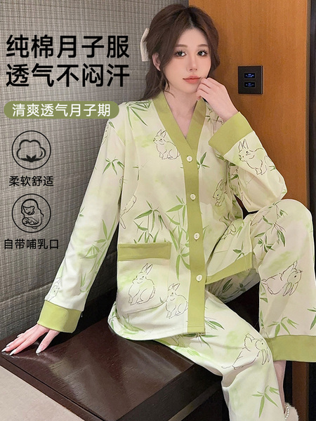 纯棉月子服秋冬产后哺乳睡衣女孕妇喂奶专用春秋产妇家居服可外穿