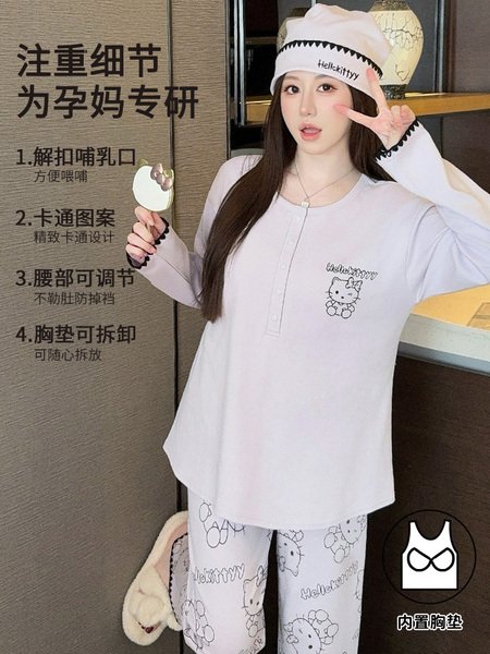 帽子带胸垫月子服纯棉哺乳睡衣产后孕妇春秋冬季产妇家居服可外穿 — 3