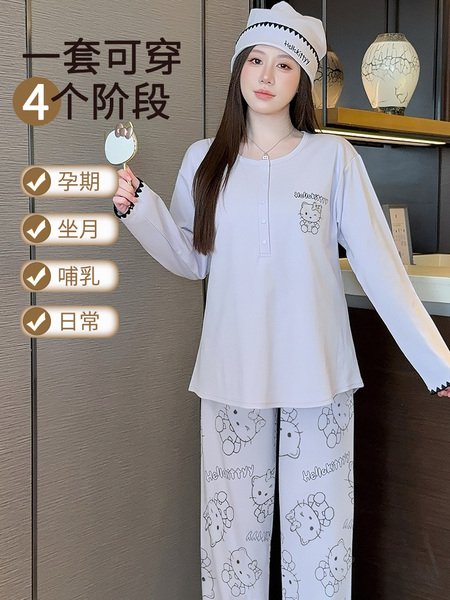 帽子带胸垫月子服纯棉哺乳睡衣产后孕妇春秋冬季产妇家居服可外穿 — 4