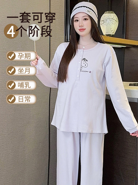 带帽子月子服纯棉春秋吸汗四季款孕妇睡衣秋冬产后产妇哺乳家居服 — 4