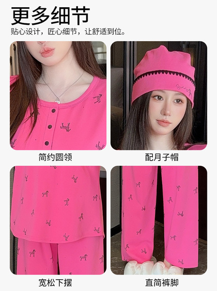 带帽子产妇纯棉吸汗月子服春秋产后哺乳类秋冬孕妇睡衣套装可外穿 — 5