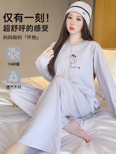 带帽子月子服纯棉春秋吸汗四季款孕妇睡衣秋冬产后产妇哺乳家居服