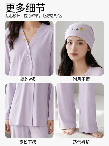 帽子带胸垫秋冬月子服纯棉哺乳睡衣春秋坐月子女孕妇不勒肚家居服 — 5