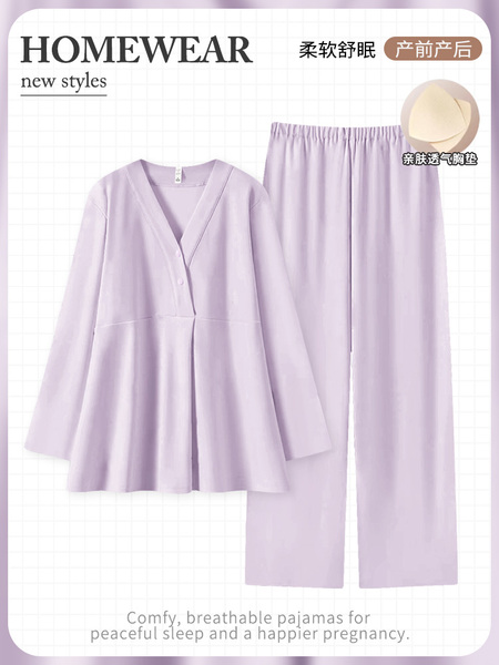 月子服纯产后棉孕妇睡衣产妇吸汗喂奶哺乳夏季薄款孕妇秋冬家居服