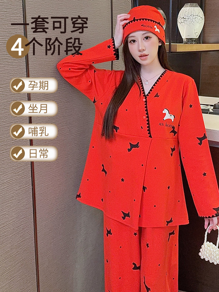 送帽子秋冬纯棉月子服10月份产后孕妇哺乳睡衣套装春秋产妇家居服 — 4