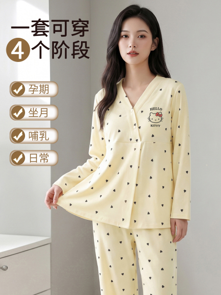 安娜妈咪带帽子纯棉产妇月子服春秋款孕妇哺乳睡衣秋冬家居服套装 — 4