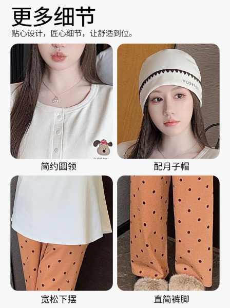 送帽子冬季月子服产妇纯棉哺乳睡衣春秋产后四季款孕妇家居服套装 — 5