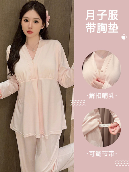 简约款带胸垫纯棉月子服夏秋季薄款产后产妇孕妇哺乳睡衣全棉秋冬