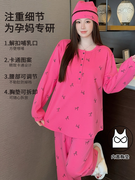 带帽子产妇纯棉吸汗月子服春秋产后哺乳类秋冬孕妇睡衣套装可外穿 — 3