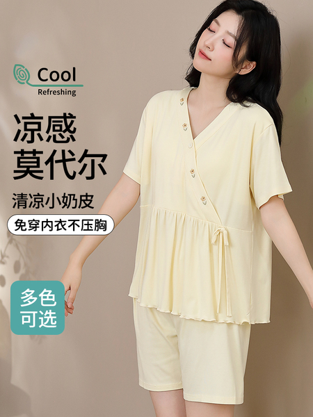 莫代尔带胸垫月子服女夏薄款产后短袖哺乳孕妇睡衣夏季产妇家居服
