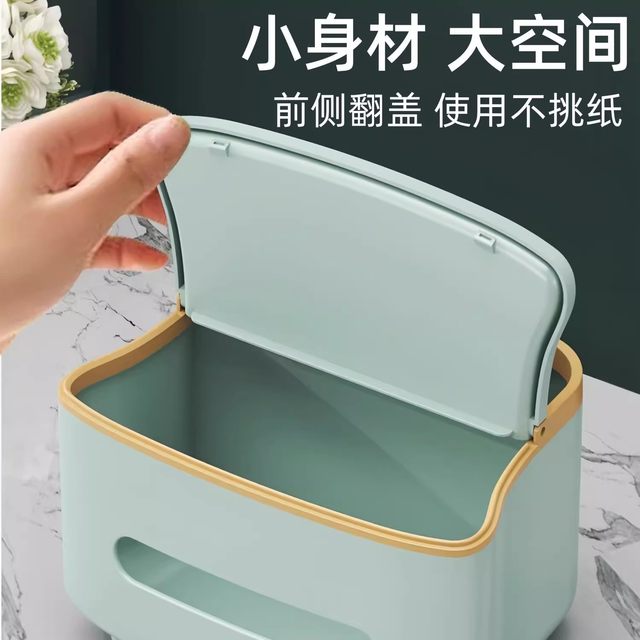 Light luxury tissue box living room high-end tissue box tea table multi-function remote control storage home desktop creative ornaments