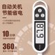 Food thermometer Water thermometer Water temperature measuring meter Oil thermometer Milk temperature measurement Bread baking kitchen electronic probe type