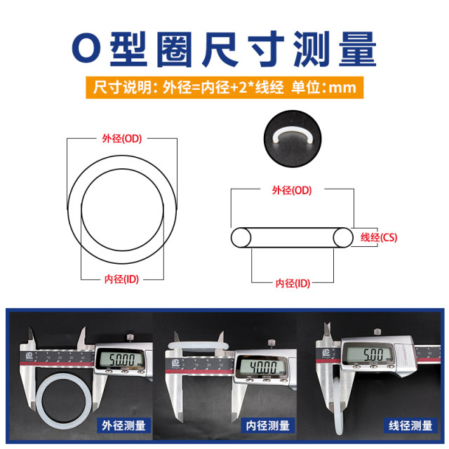 Silicone O-ring outer 4/4.5/5/5.5/6/6.5/7/7.5/8/8.5/9/9.5/10/10.5*1.5mm