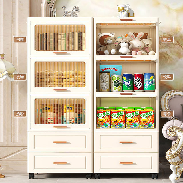 Household flip storage cabinet Living room children's toy drawer cabinet baby clothing multi-layer plastic