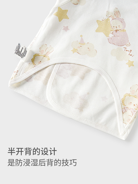 童泰婴儿半背衣春秋纯棉新生儿衣服和尚服初生宝宝护肚上衣满月服 — 4