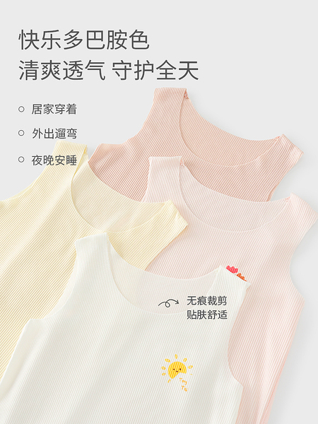 童泰婴儿背心夏季薄款宝宝衣服无袖上衣T恤男女童莫代尔吊带2件装 — 5