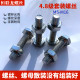 4.8-grade galvanized outer hexagonal screw nut set lengthened outer hexagonal bolt nut combination M6M8M10M12
