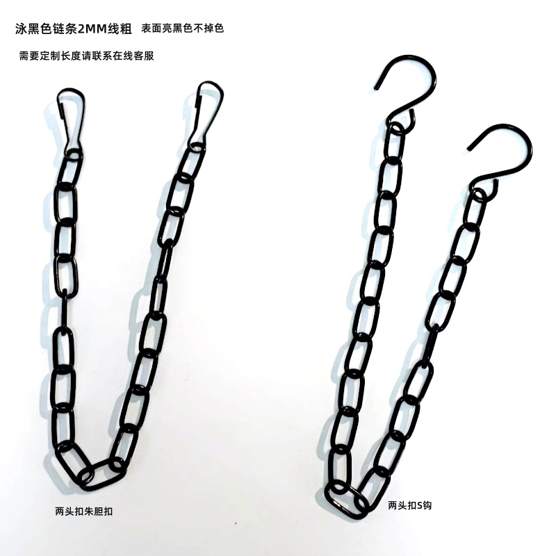 SWIM BLACK 2MM BLACK IRON CHAIN ADVERTISING BIRD CAGE DISPLAY DECORATION HANGING CHAIN BIRD PET CHAIN DROP CHAIN