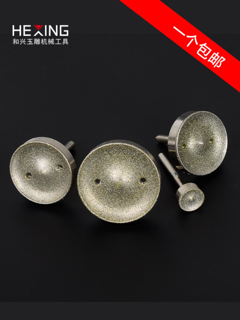 Corundum Peaceful Buckle Grinding Head Abrasive Tool Jade Jade Grinding Polishing Processing Tool Grinding Wheel Mold Sand Wheel