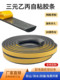EPDM rubber foam sealing strip distribution box cabinet semicircular sponge sound insulation strip self-adhesive rubber strip 20*5