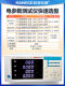 AC and DC parameter tester, electrical energy metering tester, digital power meter high-precision analyzer 0.2%