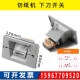 Paper cutter universal cutter switch knife button Daishi Huayue Guowang paper cutter accessories 920 full open 1300