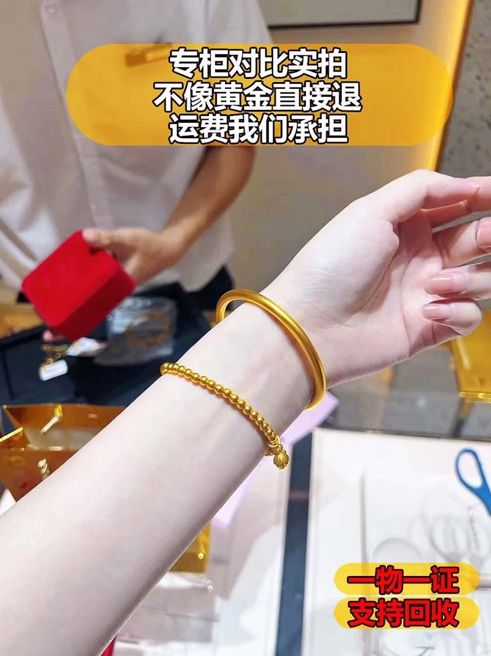 REAL GOLD SILVER-FILLED BRACELET ANCIENT GOLD SIMULATION INHERITANCE BRACELET STEEL SEAL SOLID BRACELET NON-FADING FINE RING JEWELRY