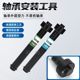 Special maintenance tool for fast and lossless installation of front wheel bearings of electric motorcycle tricycle