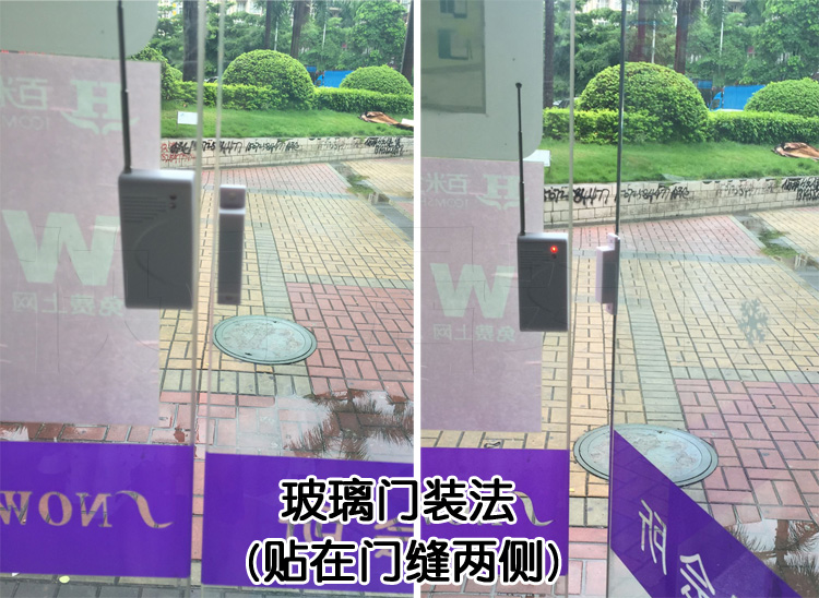 시끄러운 문 열림 경보 문 자기 경보 문 및 창문 도난 방지 경보 집 도난 경보