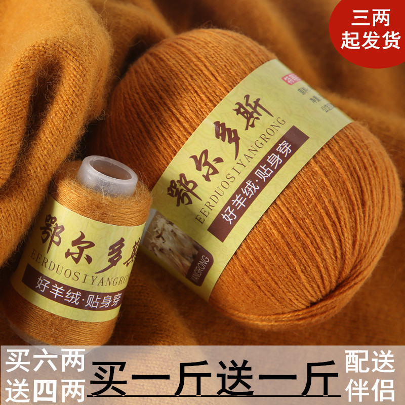 CASHMERE LINE GENUINE 100% PURE CASHMERE YARN BALL MEDIUM THICK HAND KNITTED SWEATER BABY SCARF LINE DIY