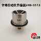 Excavator accessories Carter 336D2 thermostat 340D2/349D/374D engine thermostat 248-5513