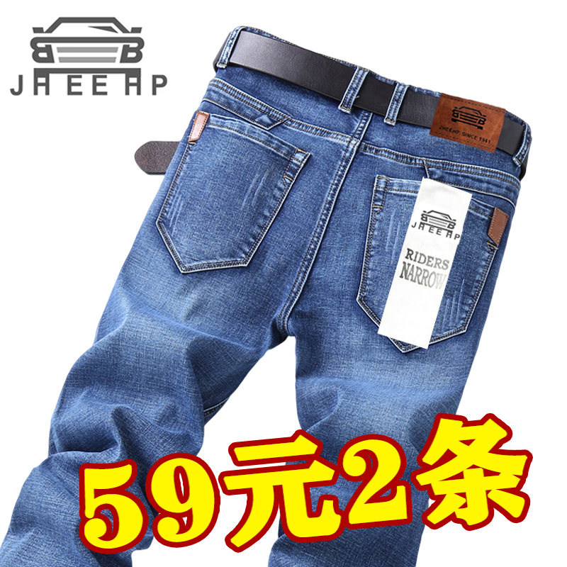AUTHENTIC AUTUMN THICK BRAND JEANS MENS STRETCH LOOSE STRAIGHT BRAND HIGH-WAISTED VERSATILE MENS CASUAL PANTS