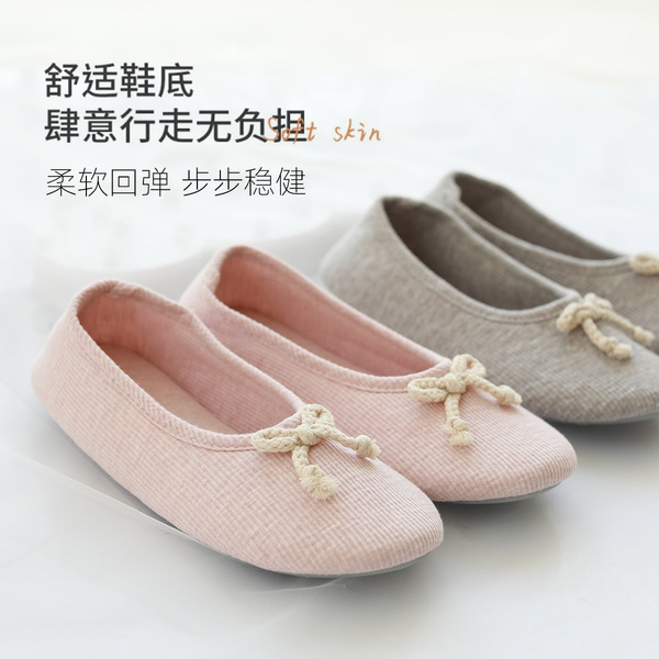 charholo孕妇月子鞋春秋夏季薄款包跟产妇拖鞋软底孕妇防滑单鞋
