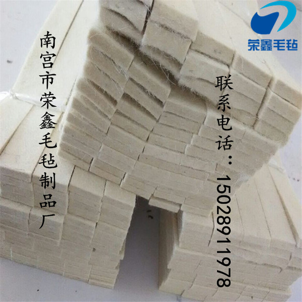 工业羊毛毡吸油密封条耐高温耐磨毛毡吸音背胶防尘防震耐磨毛毡条