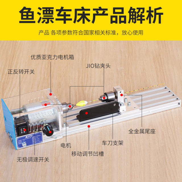 浮漂打磨上色机浮漂打磨机浮漂上漆DIY浮漂工具浮漂漂尾鱼漂制作