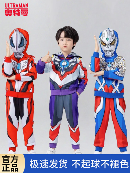 2026新款正版奥特曼衣服儿童套装男童春秋运动春装男孩赛罗童装