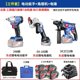 Dongcheng Electric Hammer Lithium Battery Angle Grinder Electric Wrench Electric Drill Dongcheng Electric Tool Set Brushless Four-Piece Set Combination