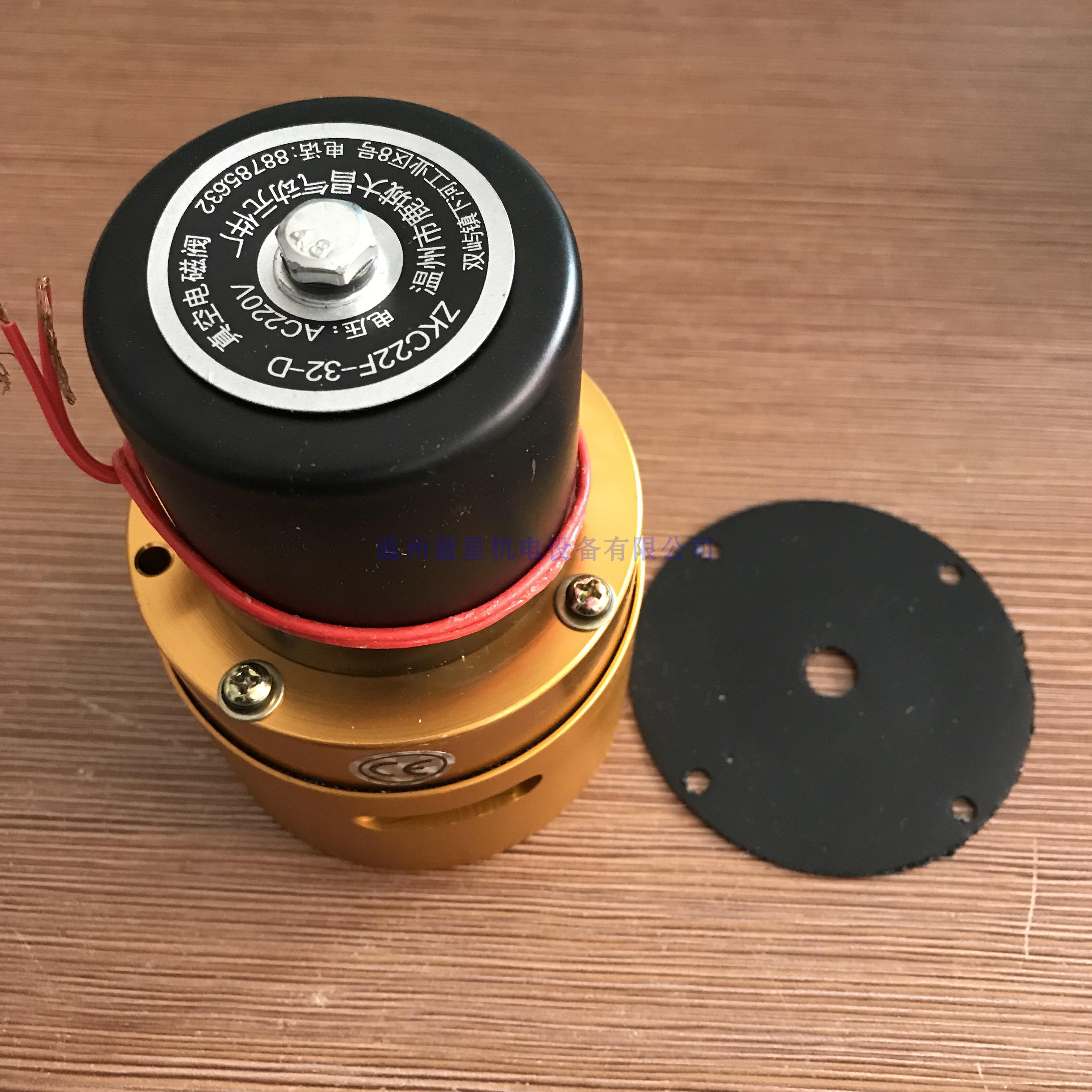 Dachang vacuum solenoid valve two-position two-way air release valve ZKC22F-32-D diameter 32mm diameter 1 2 inches