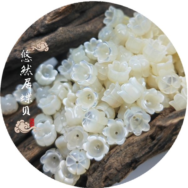 天然白蝶贝铃兰花苞 贝壳风铃花玉兰花蕊花芯diy古风发簪耳环配件