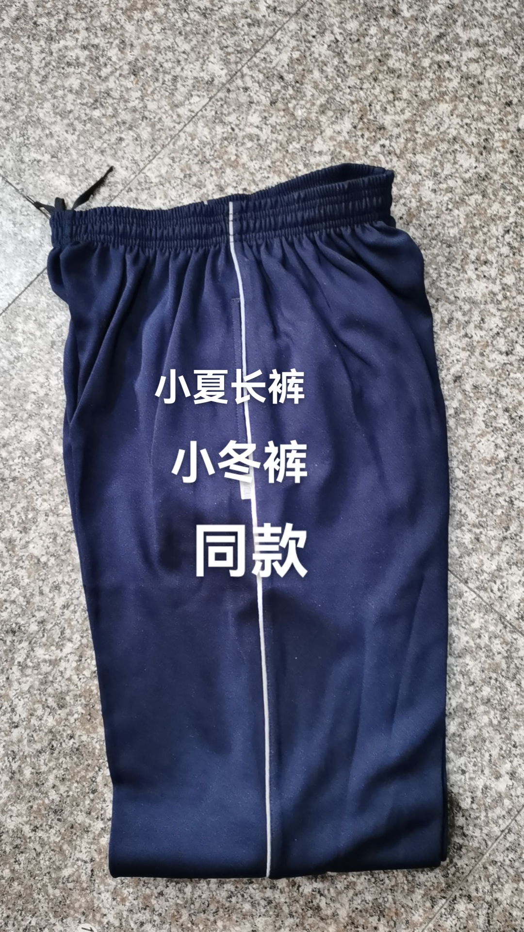 XIAMEN JIMEI DISTRICT PRIMARY SCHOOL GIRLS SPORTSWEAR [ORDER REMARKS SCHOOL]