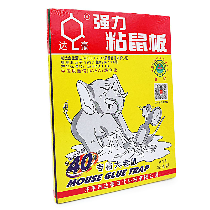 강력한 쥐 달라붙는 판 DACHAU A1 표준 쥐 달라붙는 유물 둥지 끝 쥐 죽이는 확대되고 두꺼워진 쥐 달라붙는 5장