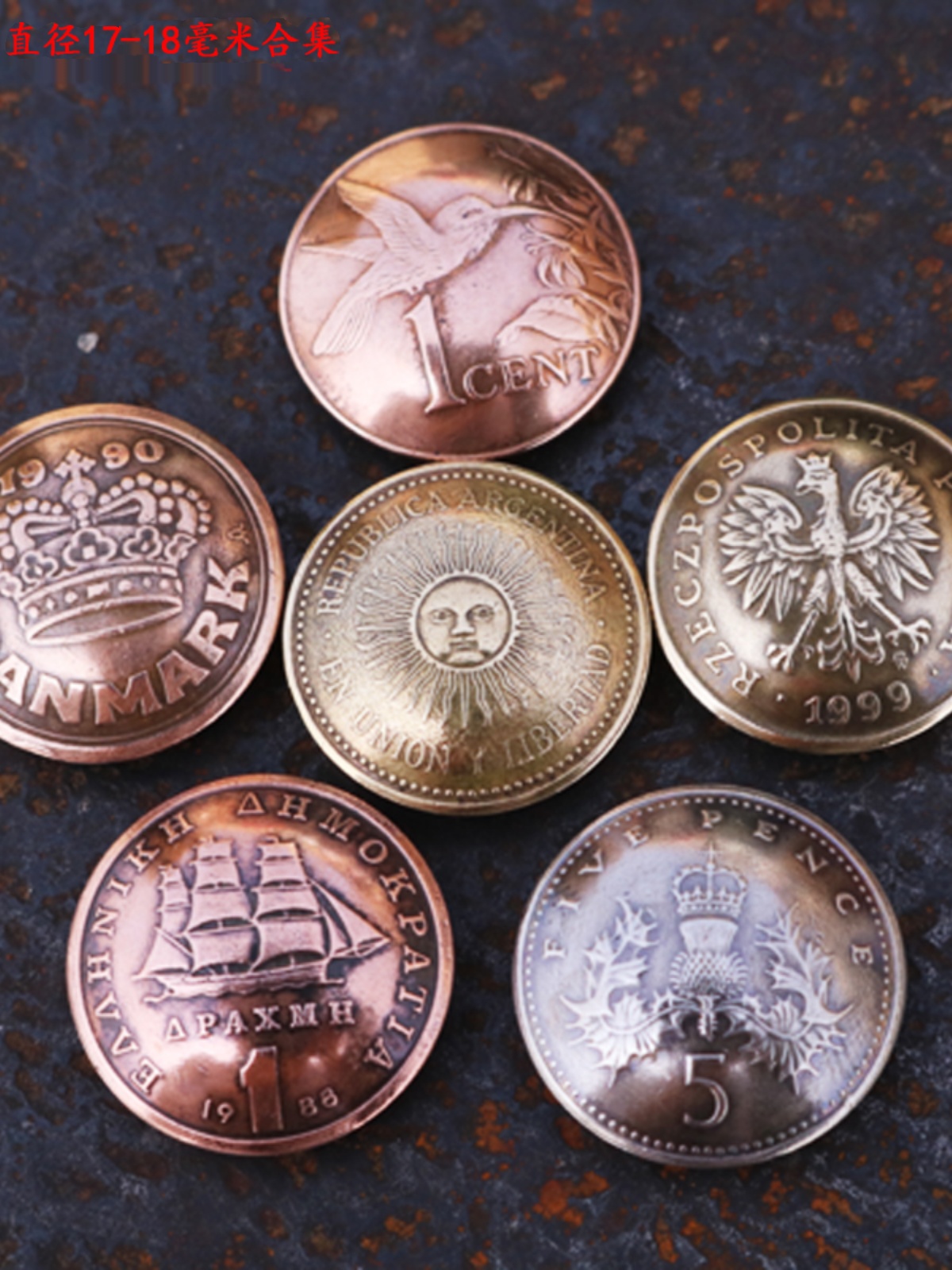 HANDMADE DIY RETRO REAL COIN CLOTHES DECORATIVE BUTTON COIN CUFFLINKS LEATHER GOODS WEALTH CLOTH BUCKLE COIN BADGE 17-18MM