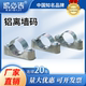 Kaibiji Aluminum alloy wall-off size galvanized 304 stainless steel double-tube thickened KBG/JDG threading pipe 20/25