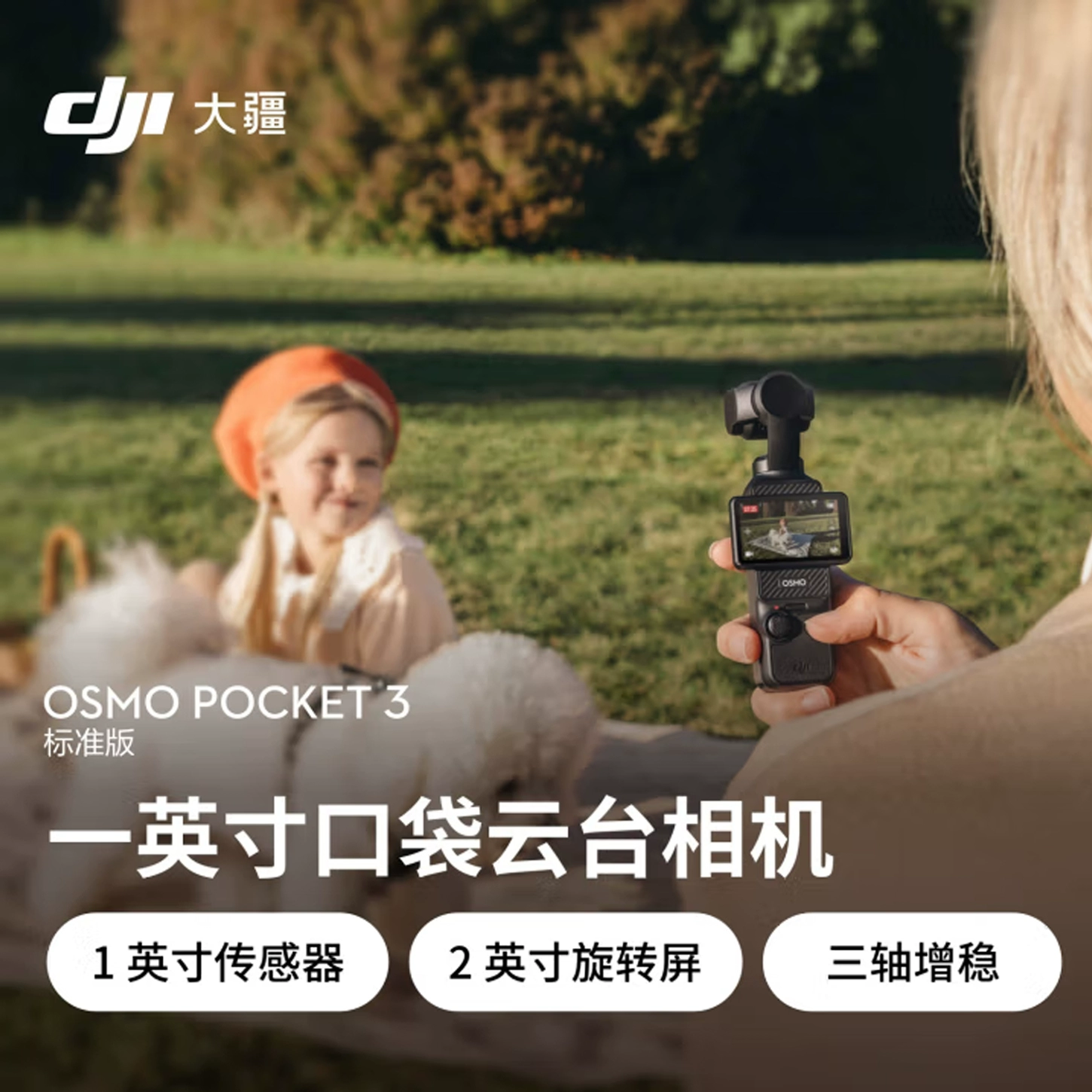 Коптер-камера DJI Pocket 3/4 поколения, карманная экшен-камера Proket 3/4 поколения, готовый к использованию ручной стабилизатор Osmo, 4K