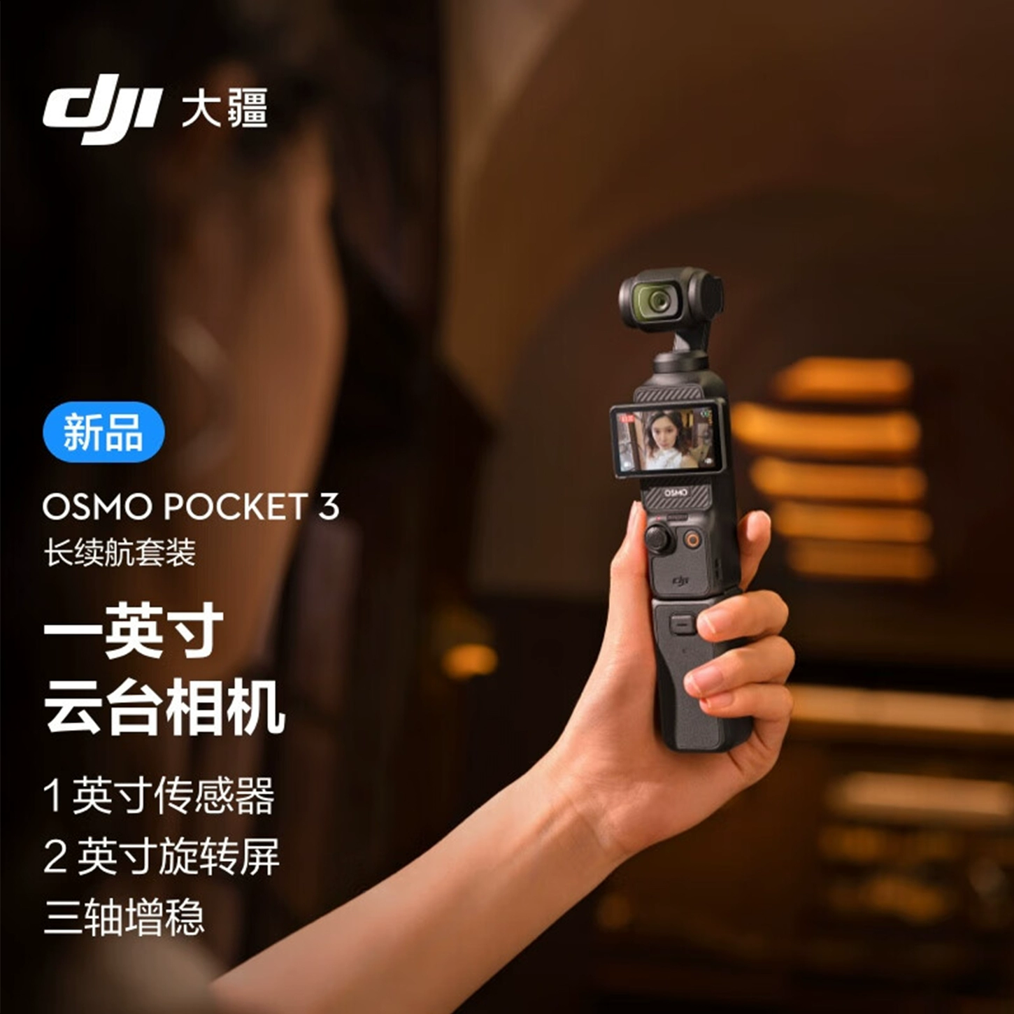 Коптер-камера DJI Pocket 3/4 поколения, карманная экшен-камера Proket 3/4 поколения, готовый к использованию ручной стабилизатор Osmo, 4K